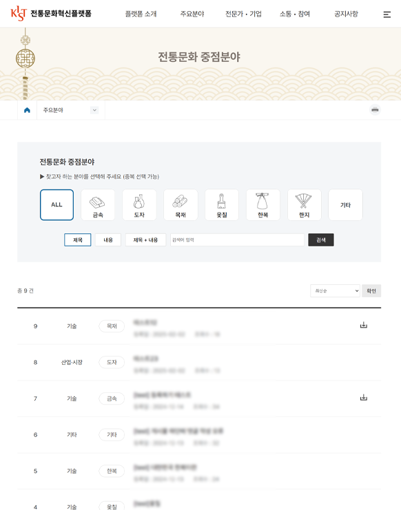 페이지